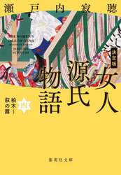 商品詳細画像