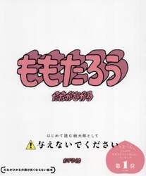 商品詳細画像