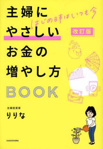 書籍・雑誌検索 - 三省堂書店