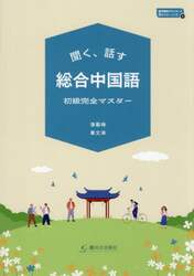 商品詳細画像