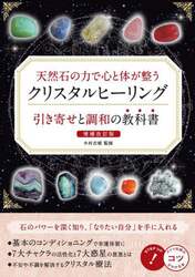 商品詳細画像