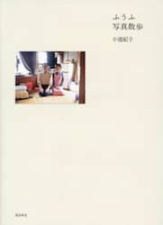 商品詳細画像