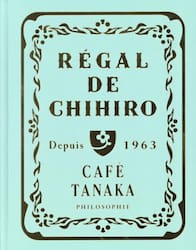 ＣＡＦＥ　ＴＡＮＡＫＡ　ＰＨＩＬＯＳＯＰＨＩＥ　幸せのティータイム