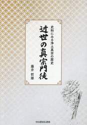 商品詳細画像