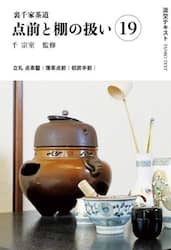 商品詳細画像