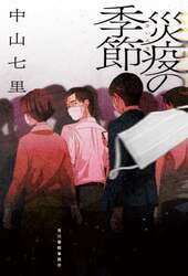 商品詳細画像