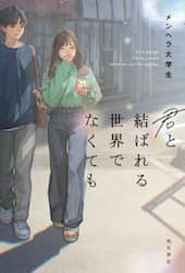 商品詳細画像