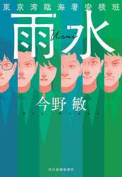 商品詳細画像