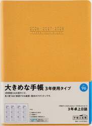 商品詳細画像