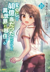 商品詳細画像