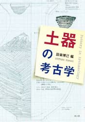 商品詳細画像