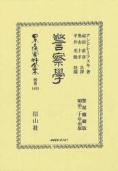 商品詳細画像