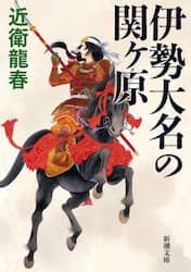 商品詳細画像
