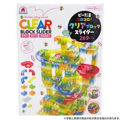 ビーだまコロコロ！クリアブロック　２６９