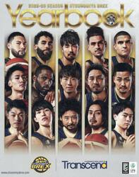 ＵＴＳＵＮＯＭＩＹＡ　ＢＲＥＸ　２０２５−２６　ＹＥＡＲ　ＢＯＯＫ　１９ｔｈ　ＳＥＡＳＯＮ“Ｔｒａｎｓｃｅｎｄ”