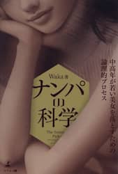 クリックして画像を拡大