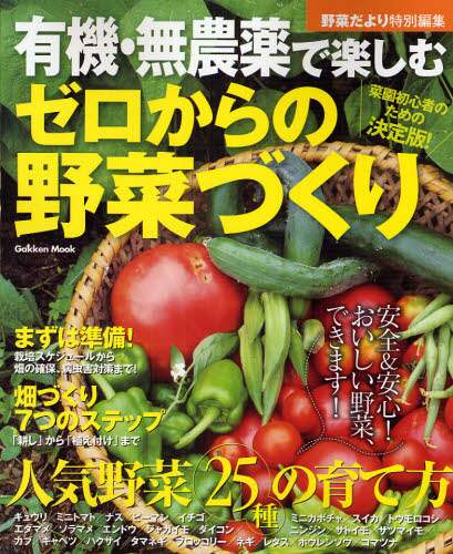 無農薬野菜で作る　fickle beat　窓口用(^_^) 楽天市場】ドライビーツ 50g 岡山県産 有機JAS 有機 ビーツ 100