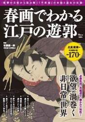商品詳細画像