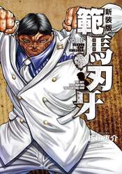 商品詳細画像
