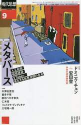 商品詳細画像