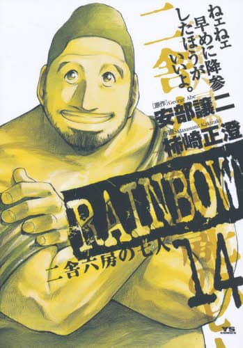 【希少】 柚木沙弥郎 型染絵 “一輪車に乗る男の子” 額無し 希少】 柚木沙弥郎 型染絵 “一輪車に乗る男の子” 額無し 美術品