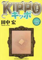 商品詳細画像