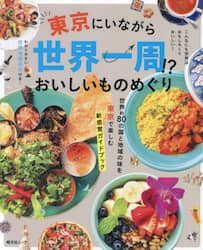 商品詳細画像