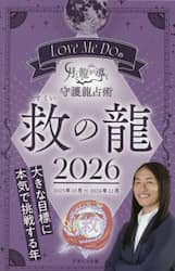 商品詳細画像