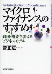 クリックして画像を拡大