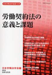 クリックして画像を拡大