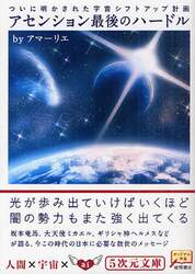 クリックして画像を拡大