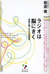 クリックして画像を拡大