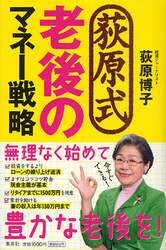 クリックして画像を拡大