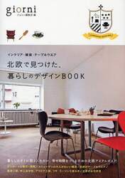 クリックして画像を拡大