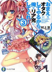 クリックして画像を拡大