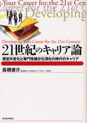 クリックして画像を拡大