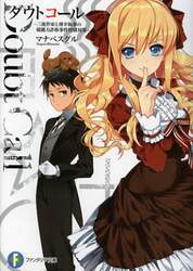 クリックして画像を拡大