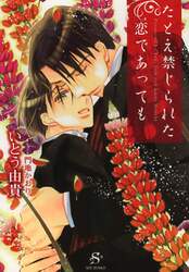 クリックして画像を拡大