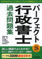 クリックして画像を拡大