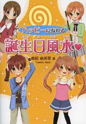 クリックして画像を拡大