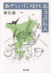 クリックして画像を拡大