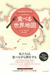 クリックして画像を拡大