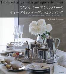 クリックして画像を拡大