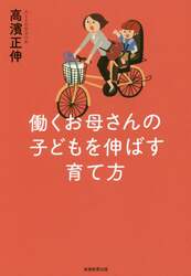 クリックして画像を拡大