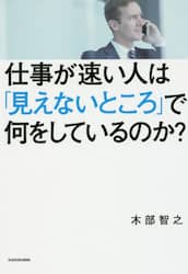 クリックして画像を拡大