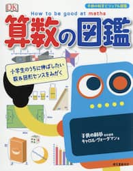 クリックして画像を拡大
