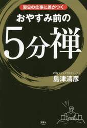 クリックして画像を拡大