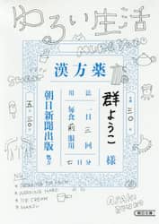 クリックして画像を拡大