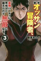 クリックして画像を拡大