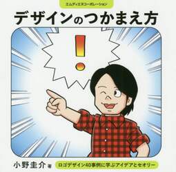 商品詳細画像